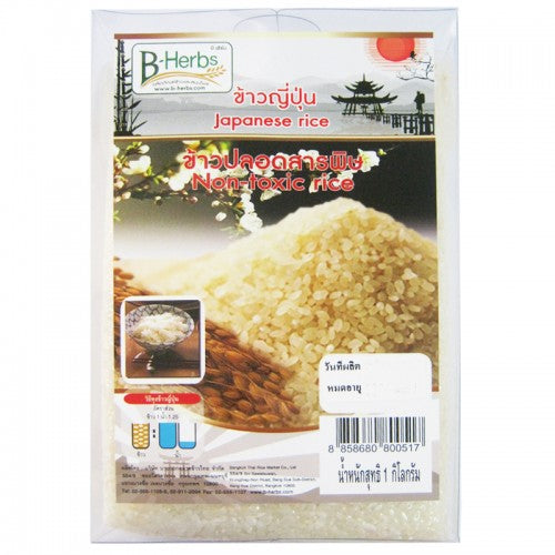 B-HERBS_JAPANESE_RICE_NON-TOXIC_1_KG.jpg B-HERBS JAPANESE RICE NON-TOXIC 1 KG. - Image 1