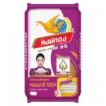 HONGTHONG JASMINE RICE 100% 15 KG