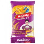 HONGTHONG JASMINE RICE 100% 2 KG