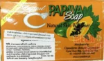 3 x Natural Bar Soap Crystal Papaya Pure for Skin Whiten Smooth Younger 160G - Image 2
