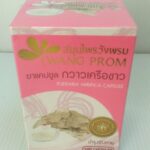 12PCS x WANG PROM 400mg Pueraria Mirifica Female Breast 100 Capsules X Veg. a to F CUP