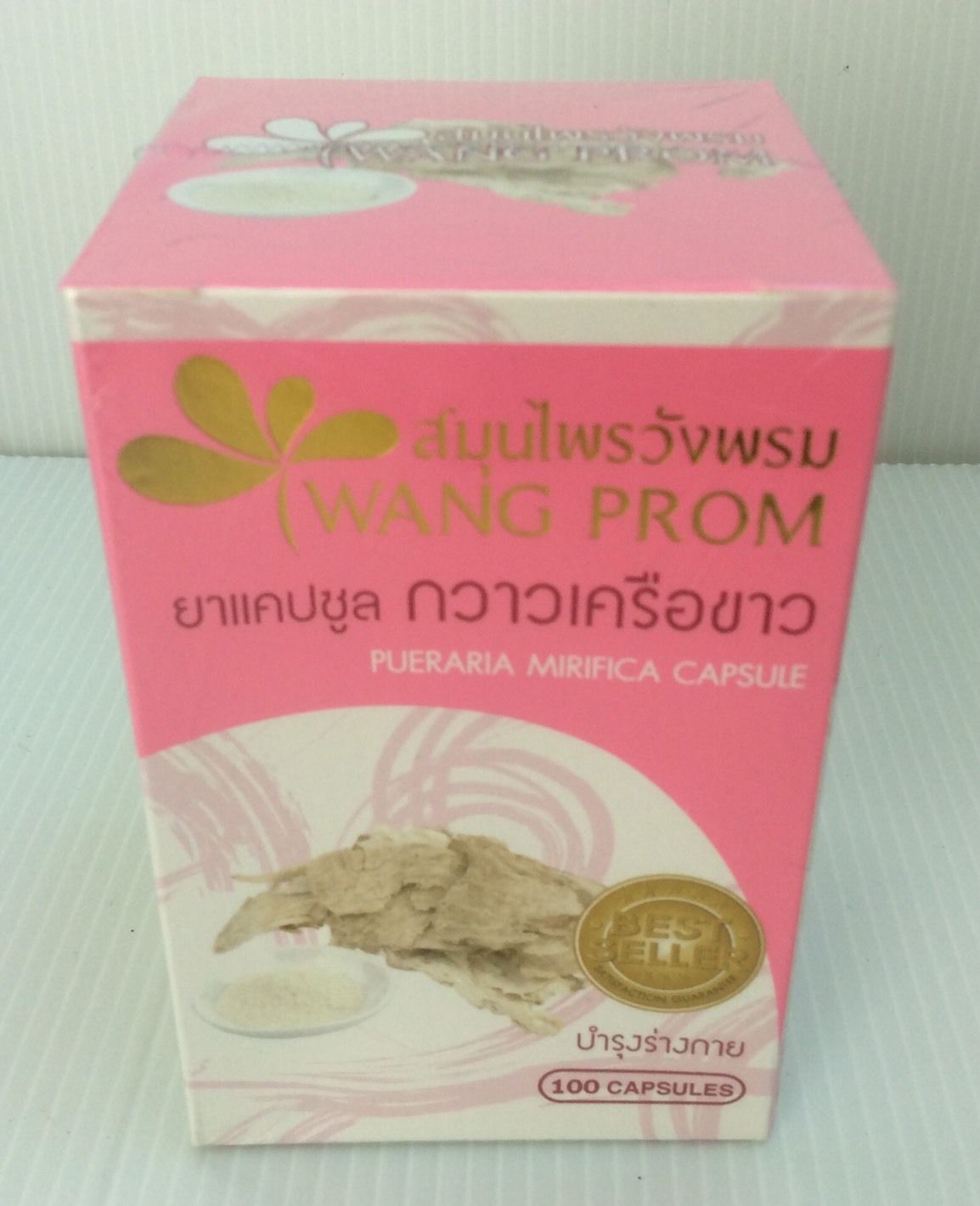 s-l1600_140e4849-630f-468e-ba88-ebafec38c278.jpg 12PCS x WANG PROM 400mg Pueraria Mirifica Female Breast 100 Capsules X Veg. a to F CUP - Image 1