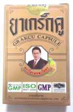 5 box Gracku Capsules Tonic Body Chinese Herbal Century sex Supplement - Image 2
