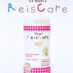 Buy ReisCare PERFUMED BABY POWDER FLORAL SWEET Made From Rice 100% Talc Free 50g