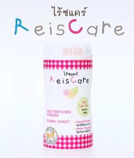 Buy ReisCare PERFUMED BABY POWDER FLORAL SWEET Made From Rice 100% Talc Free 50g