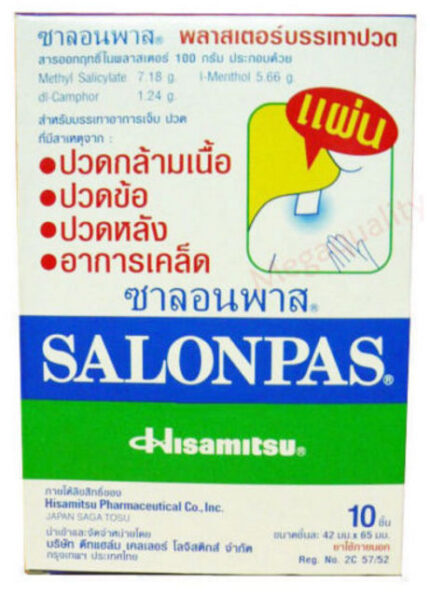 Buy SALONPAS Hisamitsu Effective Aches Pain Relief Patch Post Neck Shoulders 10 Pcs.