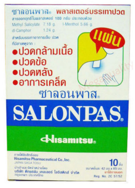 s-l1600_42a53b3e-19fb-47d2-97ad-9281bf4b97a3.jpg Buy SALONPAS Hisamitsu Effective Aches Pain Relief Patch Post Neck Shoulders 10 Pcs. - Image 1