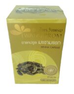 12PCS x WANG PROM Senna Slimming Laxative Diet Weight Loss Capsule Strong Formula 100 Capsules