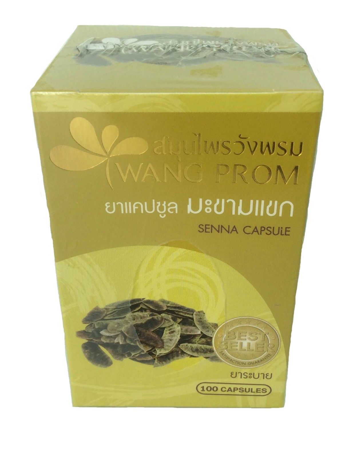 s-l1600_484c3e29-3696-42a9-a7a1-1ccfc92da394.jpg 12PCS x WANG PROM Senna Slimming Laxative Diet Weight Loss Capsule Strong Formula 100 Capsules - Image 1
