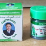 WANG PROM 5GX2PCS THAI BALM MASSAGE CHARAM RELIEF ACHE PAINS INSECT BIT