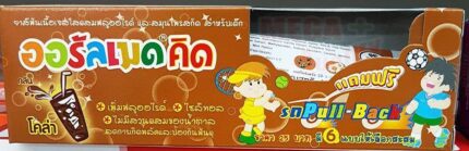 Oralmed Kid COLA Flavor Children Toothpaste Fluoride Xylitol Sugar Free 40g