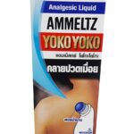 Buy AMMELTZ YOKO YOKO Analgesic Liquid Rub Muscular Pain Stiff Ache Relief 82ml