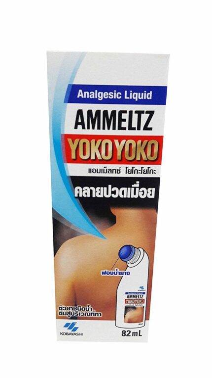 Buy AMMELTZ YOKO YOKO Analgesic Liquid Rub Muscular Pain Stiff Ache Relief 82ml