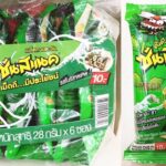 Buy 6x28g. Sunsnack Dunk Roasted Sunflower Kernel Cereal Coated Nori Seaweed Flavour