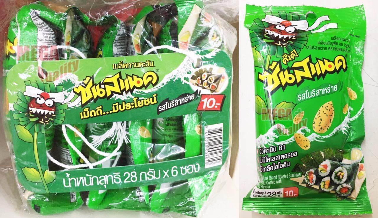 s-l1600_c111a0f7-f8a7-404e-b937-24f3efcb48f6.jpg Buy 6x28g. Sunsnack Dunk Roasted Sunflower Kernel Cereal Coated Nori Seaweed Flavour - Image 1