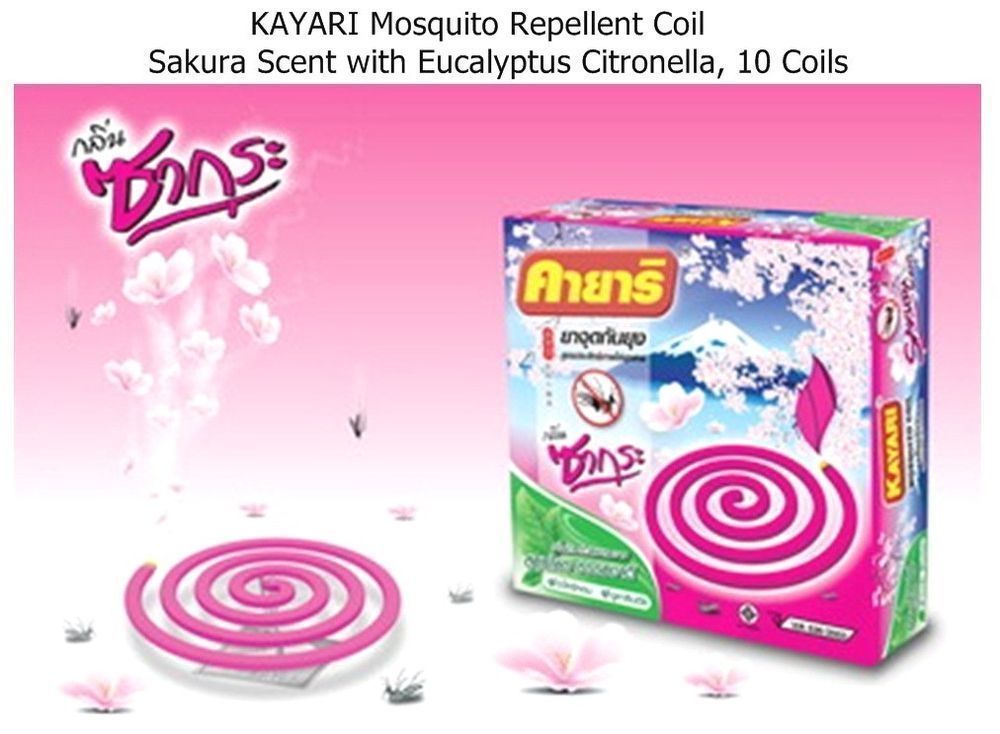 s-l1600_d2d9ab3c-b04a-4c1d-ba14-720c6dfdb73b.jpg KAYARI Mosquito Repellent Coil Sakura Scent with Eucalyptus Citronella 10 Coils - Image 1