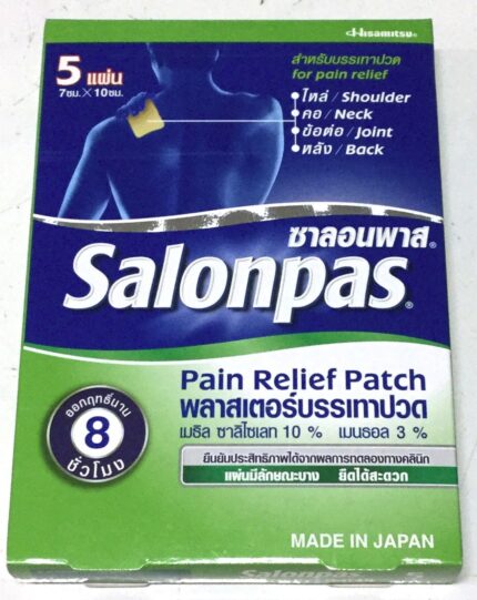 Buy Salonpas Pain Relief Patch (5 patches, each 2.75 in x 3.94 in) MADE IN JAPAN