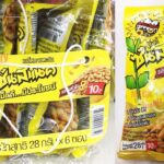 Buy 6x28g. Sunsnack Dunk Roasted Sunflower Kernel Cereal Coated ORIGINAL Flavour