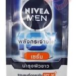 Buy NIVEA MEN Dark Spot Cream Whitening lightening SPF 30 Serum 8ml.
