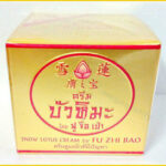 Buy FU ZHI BAO SNOW LOTUS PEARL HERBAL ANTI AGING CREAM 15 g.