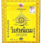 Buy 100% NATURAL VISET NIYOM HERBAL TOOTHPASTE POWDER REDUCE PLAQUE NICOTINE STAINS