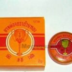 Buy 2 g Golden Cup Balm muscular pain headache aches relief natural Thailand Thai