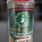 Buy WHITE PEPPER PURE GROUND CONDIMENT FOOD ADDITIVES A SPICY FLAVOURING 45g