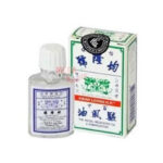 Buy KWAN LOONG MEDICATED OIL Pain Relief Arthritis Thai Massage Balm Liniment 3ml.