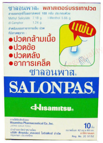 s-l500_cd306d65-cdbf-4ccb-80eb-93d7a3c48758.jpg Buy SALONPAS Hisamitsu Effective Aches Pain Relief Patch Post Health Care 10 Pcs. - Image 1