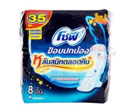 Buy 35 Cm. SOFY Night Time Protection Feminine Sanitary Pads Napkins (wings) 8 Pads
