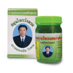 12Bottle WANG PROM 50GRAM THAI BALM MASSAGE CHARAM RELIEF ACHE PAINS INSECT BITE
