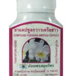 2 x Thanyaporn Pueraria Mirifica Breast Capsules 100 capsules