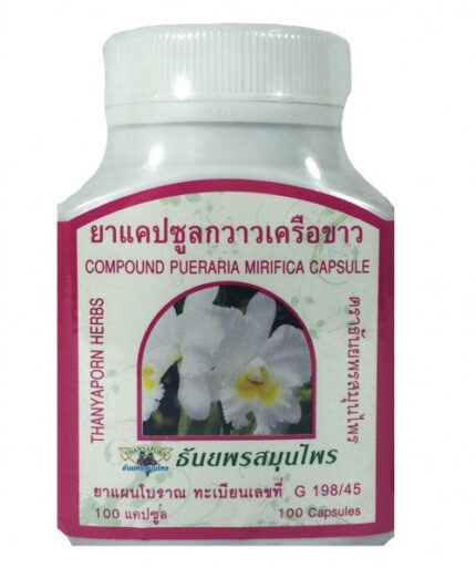 2 x Thanyaporn Pueraria Mirifica Breast Capsules 100 capsules