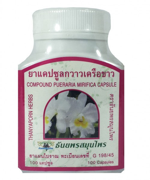 thanyaporn-pueraria-mirifica-breast-capsules-100capsules-w500-o_f4d2c897-b24b-4216-9db2-6d6a7f45e41c.jpg 2 x Thanyaporn Pueraria Mirifica Breast Capsules 100 capsules - Image 1